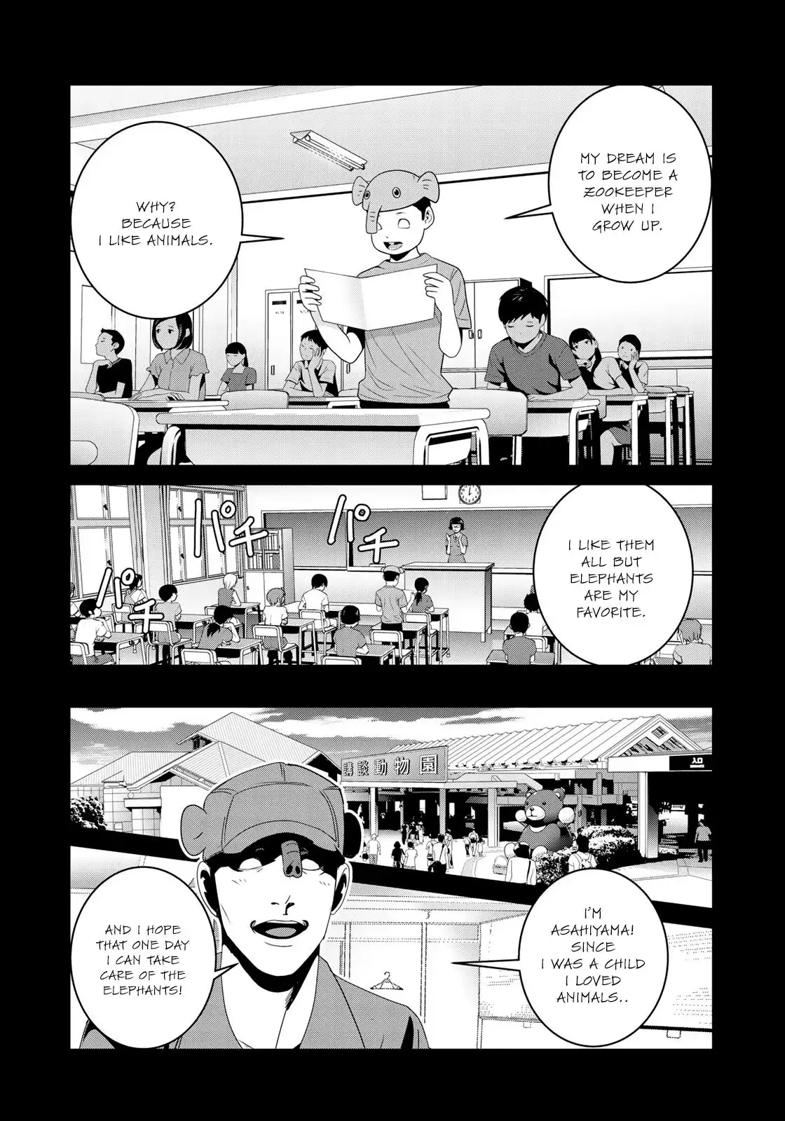 RaW Hero Chapter 12 13